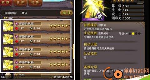 我叫MT小米版