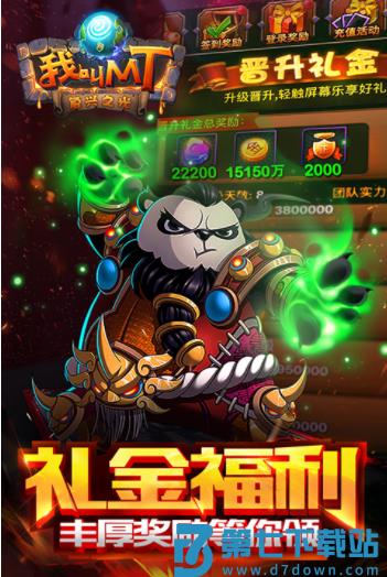 我叫MT小米版v15.3.0.0 5