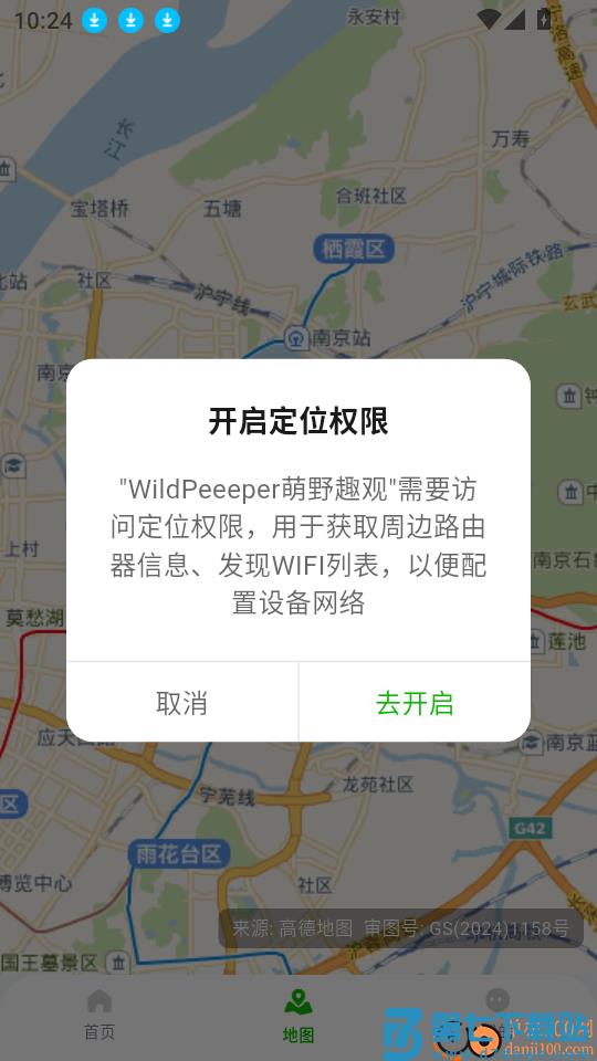 萌野趣观免费版