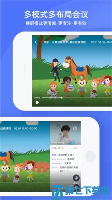 直播云app v4.3.10 安卓版 2