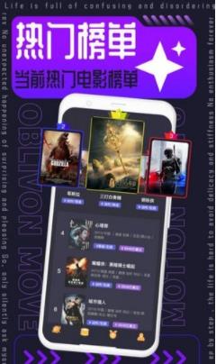 三妹影院 v1.1 安卓版 3