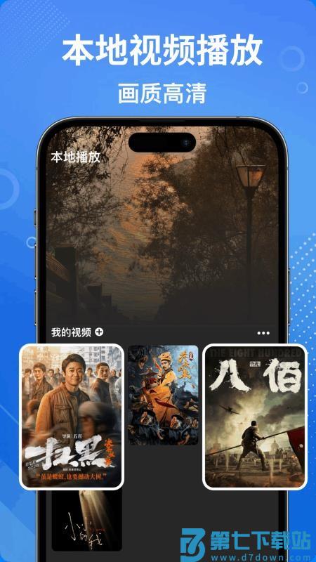 Quik视频编辑器免费版v1.0.2 2