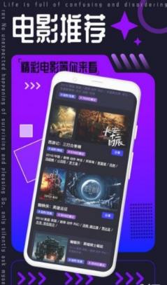 三妹影院 v1.1 安卓版 0