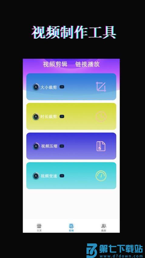 红豆视频app手机版v1.1.6 2