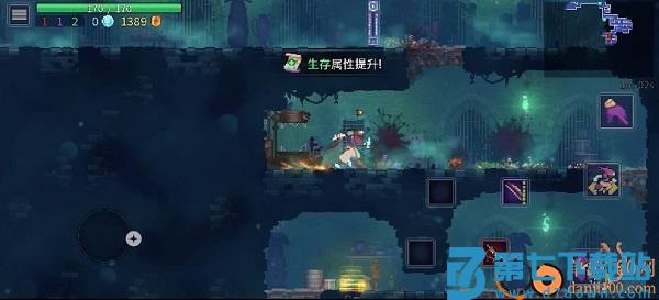 重生细胞小米版