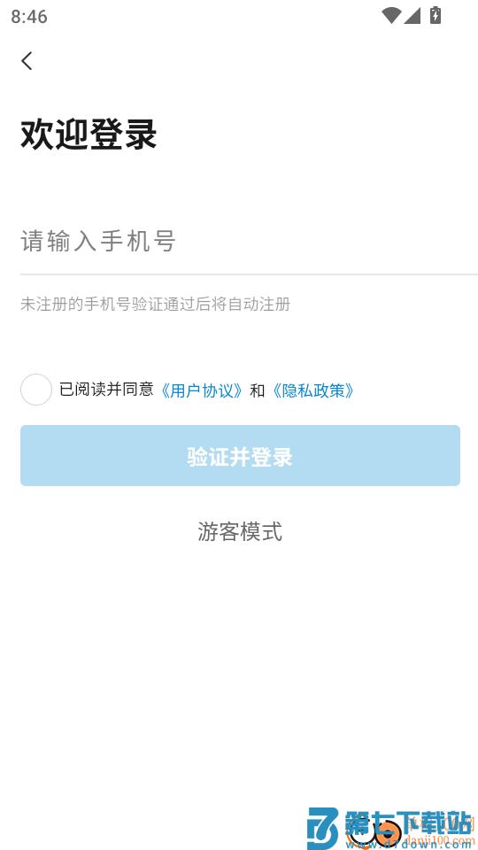 移动校招真题库手机版