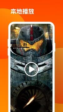 九色视频 v1.5 手机版 2