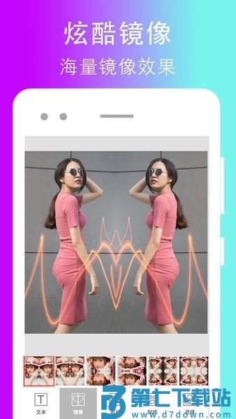 拼图照片编辑APPv2.11.200130 3