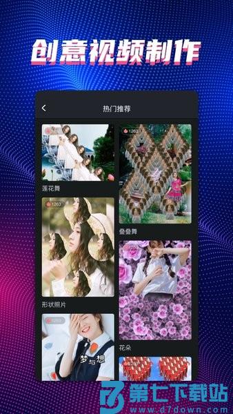 甜拍appv3.3.0 2