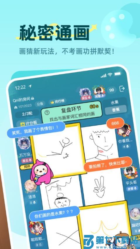 Qni官网版v1.4.2 1