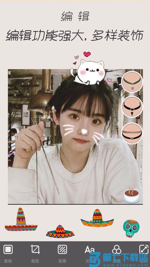 照片编辑拼图手机版v37.004 3