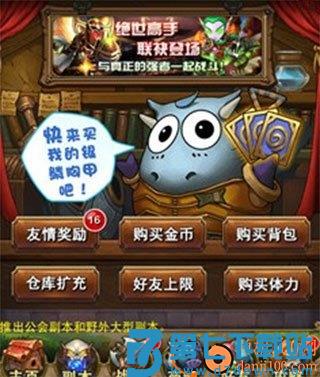 我叫MT小米版