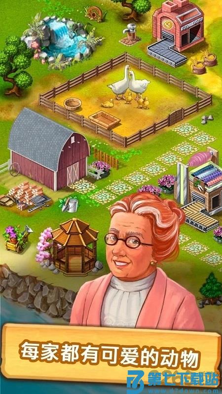janesfarm珍妮的农场游戏 v9.20.1 最新安卓汉化版 2