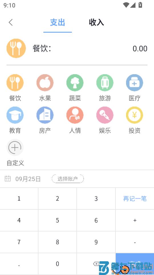 王牌电视遥控器最新版