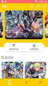 动漫社 v1.0.1 安卓版 0