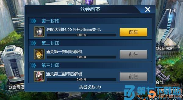 奥特曼王者传奇小米版