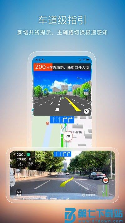 搜狗地图最新版本 v10.9.8 2