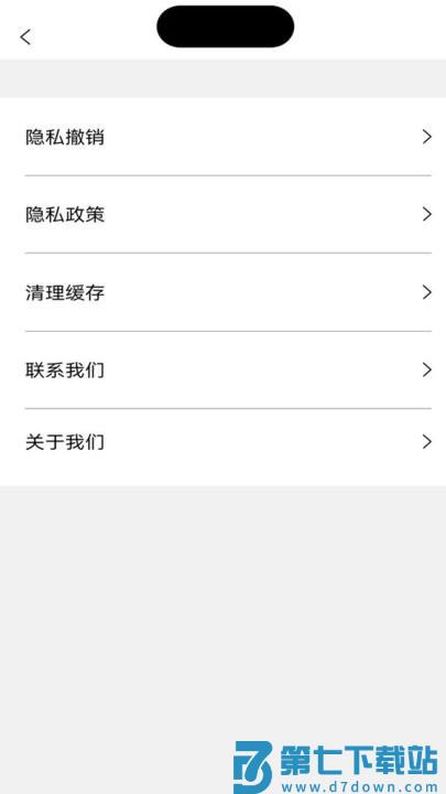 灵动盒子最新版 v1.3 安卓版 1