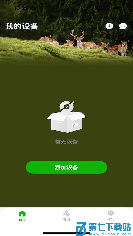 萌野趣观免费版