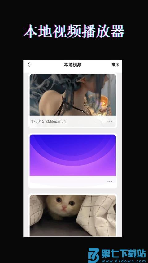红豆视频app手机版v1.1.6 1