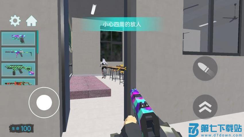 狼人伴侣游戏v1.0 2