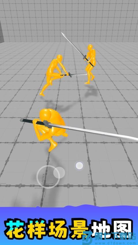 火柴人大师游戏v2.0.2 3