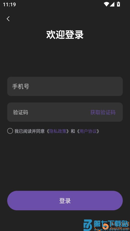 Deepask全能搜索免费版