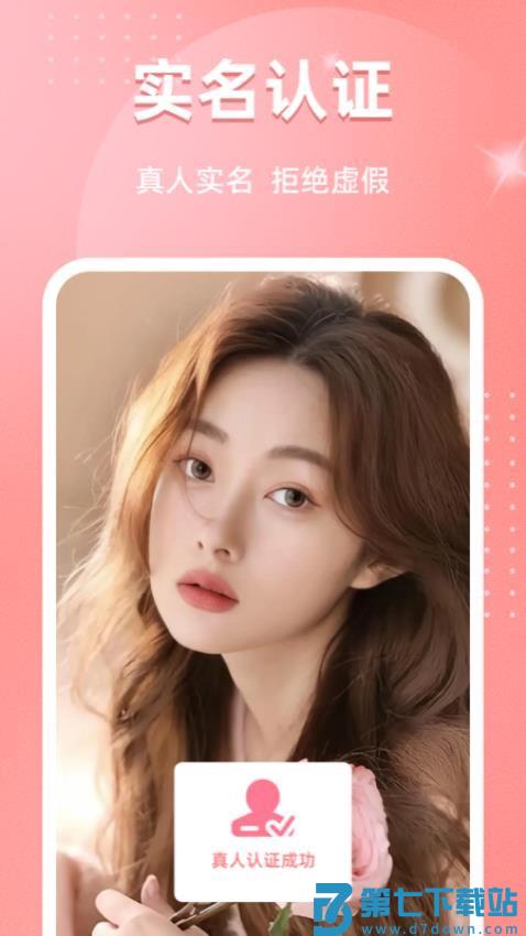 饭友官方版v8.0.0 2