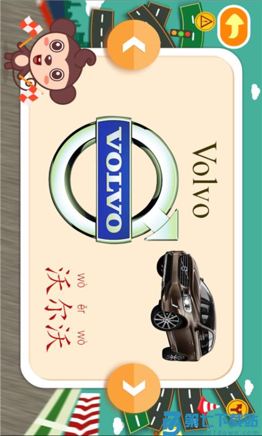 多多认车标儿歌v1.6.07 5