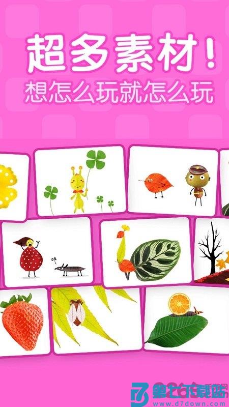 叫叫绘画app v4.44.0 安卓版 1