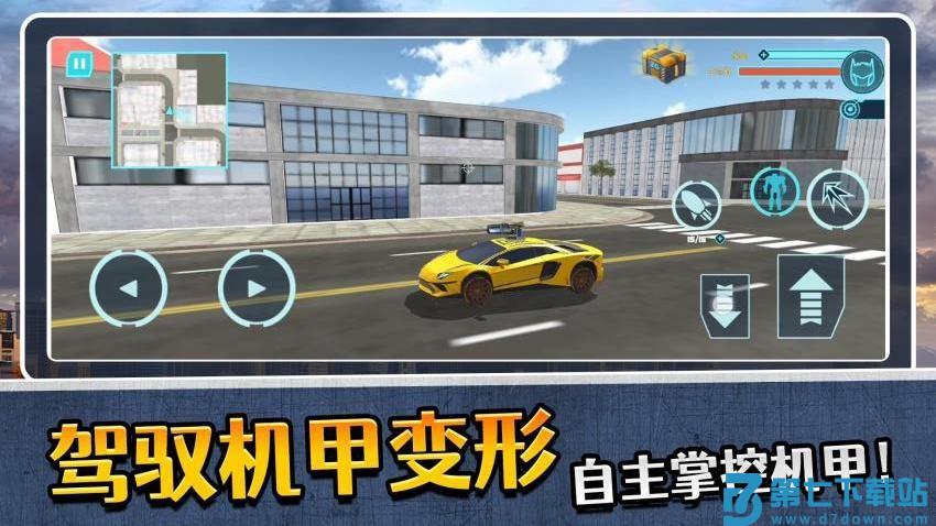 模拟机器人3游戏v2.0.2 3