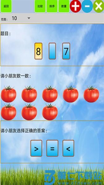 儿童宝宝学数学算术软件v1.39 1
