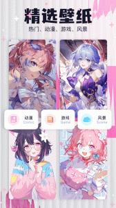 樱花漫画app v1.9 安卓版 0