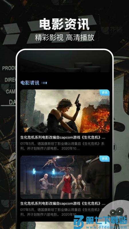 泡泡影视 v1.16 安卓版 2