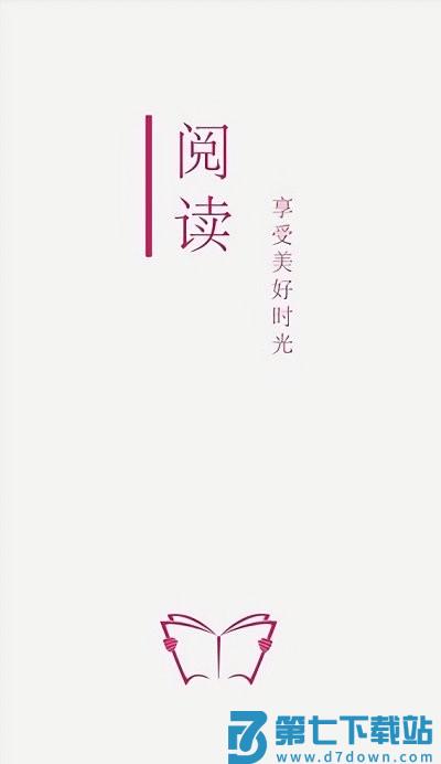 json阅读器app v3.25.092012 安卓版 2