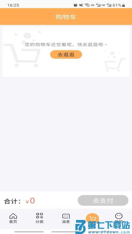 诗歌品坊官网版v1.1.3 1