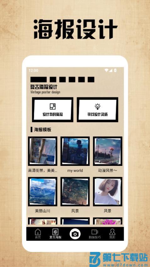 akppurepro官方版v1.4 3