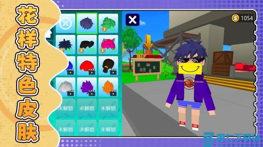 城市激战模拟器游戏v2.0.2 2