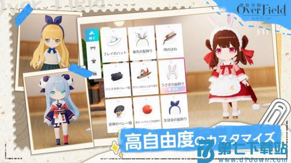 开放空间游戏v1.1.2 1