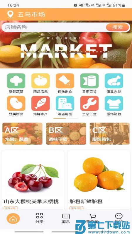 诗歌品坊官网版v1.1.3 5