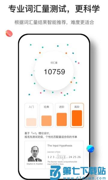 薄荷阅读appv2.4.0 2