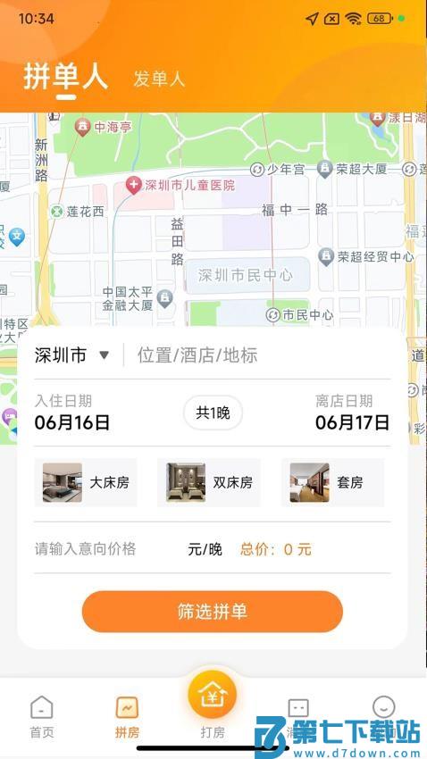 优卧YOWO官方版