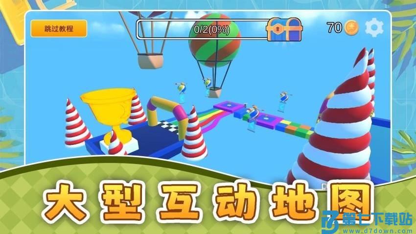 超跑大决战游戏v2.0.4 1