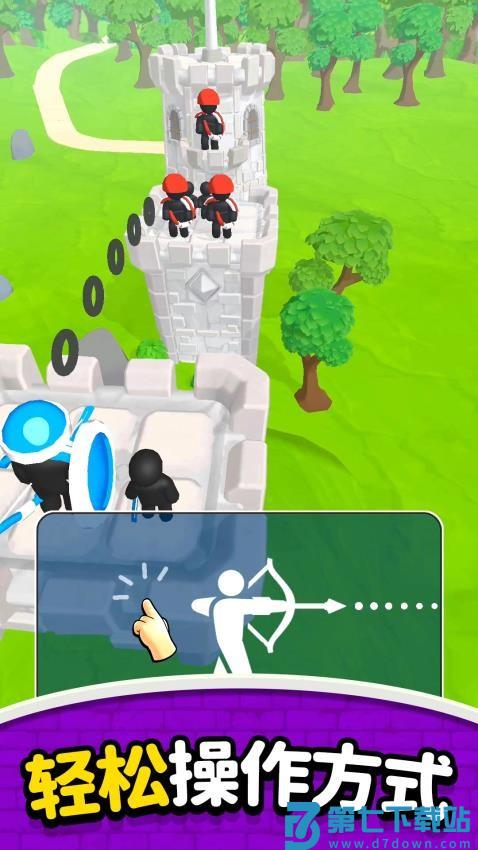 弓箭小天使游戏v2.0.2 4