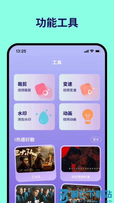久久视频 v1.0.0 安卓版 0