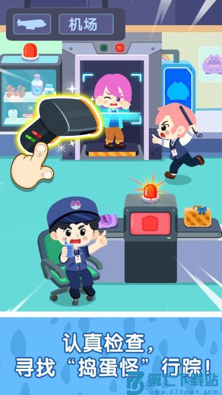 奇妙故事创造家最新版v9.88.53.00 3