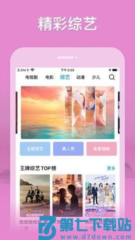 快活影院 v20.42 手机版 0