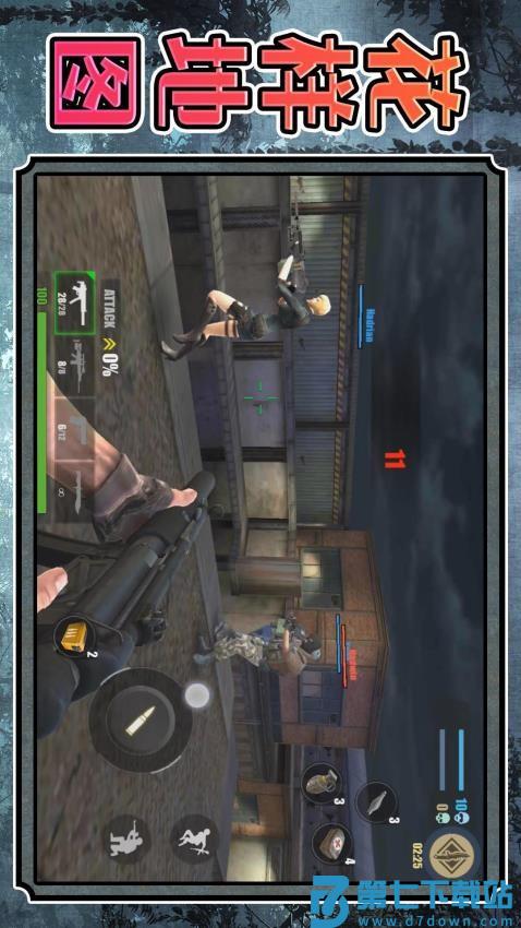 超级雇佣兵大战游戏v2.0.4 4