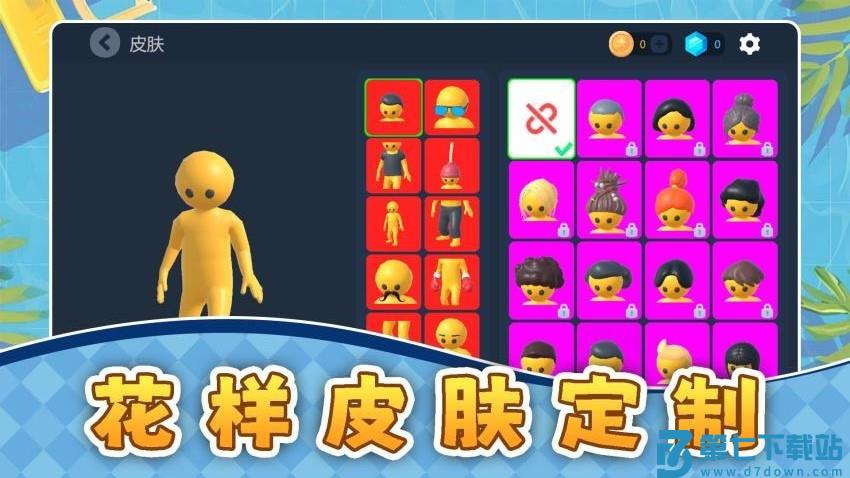 超跑大决战游戏