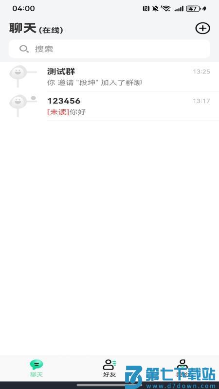 亿讯企业版软件